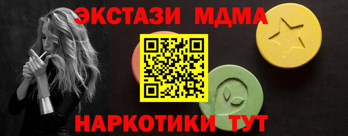 Назрань  ЭКСТАЗИ  Вход с VPN  где можно купить наркотик  Ecstasy VHQ 