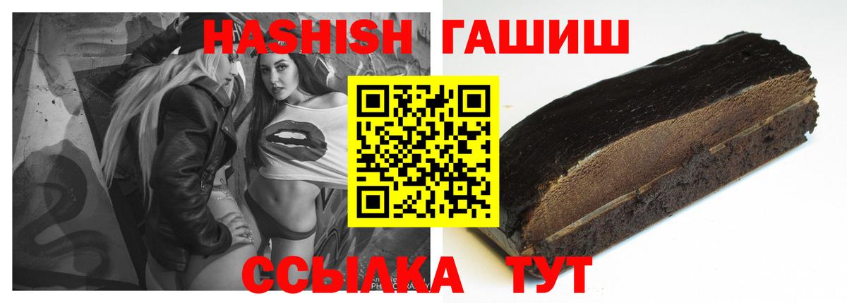 ГАШ hashish  Гашиш ice o lator  Назрань  Вход с VPN 