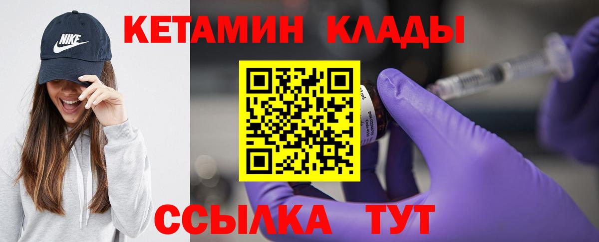 Назрань  КЕТАМИН VHQ  КЕТАМИН VHQ  MEGA tor  Вход с VPN 