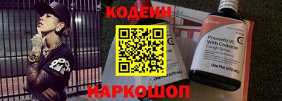 кокаин Донской