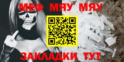 мдма Донецк