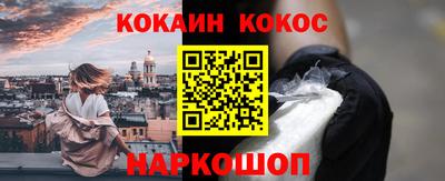 мдма Донецк