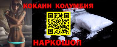 кокаин Донской