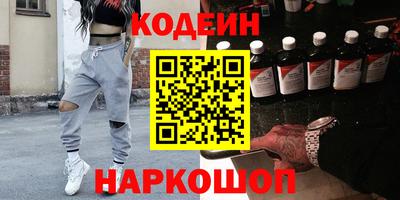 2c-b Заводоуковск