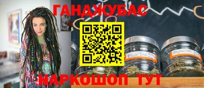 мдма Донецк