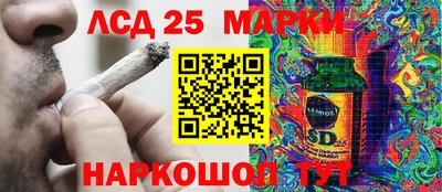 мдма Донецк