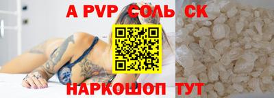 шишки Заволжье