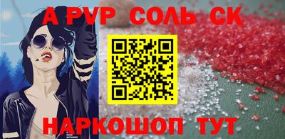 мдма Донецк