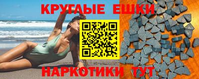 мдма Донецк