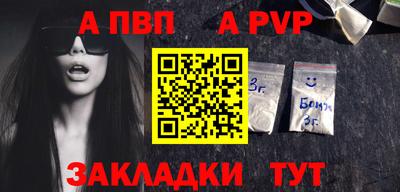 кокаин Донской