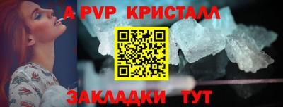 мдма Донецк
