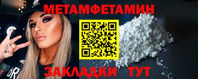 мдма Донецк
