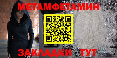 мдма Донецк
