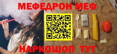 мдма Донецк