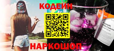 2c-b Заводоуковск