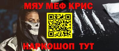 мдма Донецк