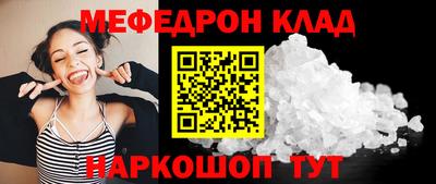 мдма Донецк