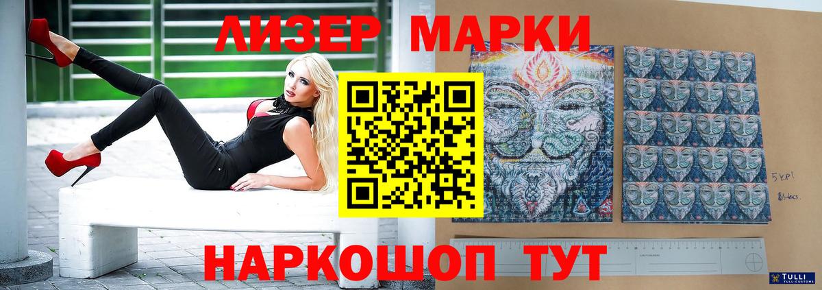 ЛСД экстази ecstasy Назрань