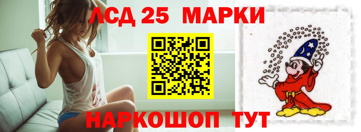 LSD-25 экстази ecstasy  Лсд 25 экстази ecstasy  Вход с VPN  Назрань 