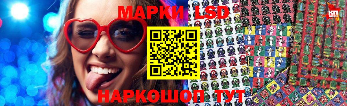 Назрань  Марки N-bome 1,8мг  Марки N-bome 1,8мг  Вход с VPN 