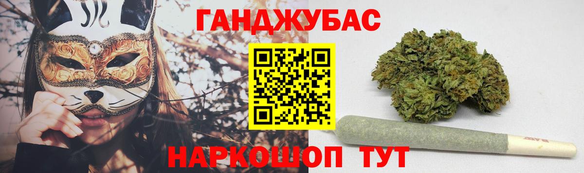 Бутират Назрань