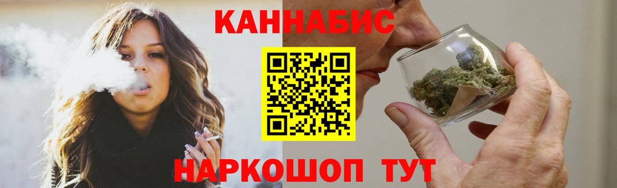 Бошки Шишки AK-47 Назрань